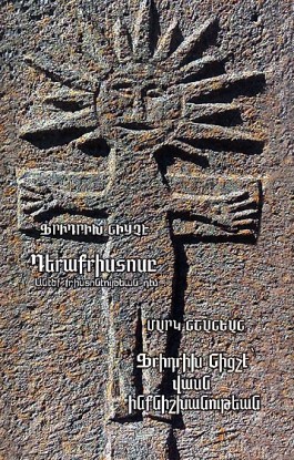 Derakristose / Friedrich Nietzsche