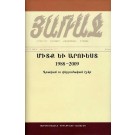 Mitk yev Arvest 1988-2009