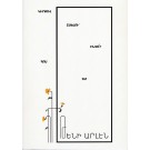 Kirkov Eselou Inchou Hos Em?